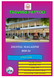 Digital Magazine -- ജി.വി.എച്ച്.എസ്സ്.എസ്സ്. പയ്യോളി