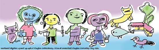 Drawn by two 2nd standard students, Saraswathi and Nandana