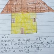 ASWIN MANOJ,Class 1 A