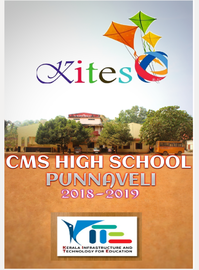 Kites ---- സി. എം. എസ്. ഹൈസ്കൂൾ പുന്നവേലി