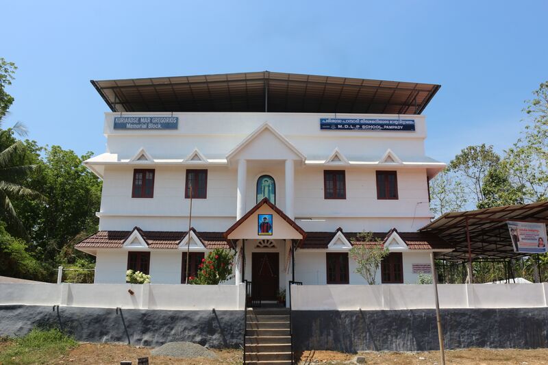 പ്രമാണം:Cover photo of MDLP School, Pampady.jpeg