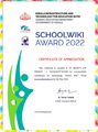 SCHOOLWIKI AWARD2022 CERTIFICATE OF APPRECIATION