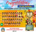 2022-23 SSLC RESULT