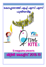 പൊൻതൂവൽ 2019 ---- കൊപ്പാറേത്ത് ഹയർ സെക്കൻഡറി , പുതിയവിള