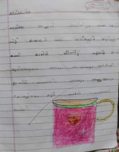 പ്രമാണം:47565-KKD-KUNJ-ATHMIKA S NAIR 1A.jpg