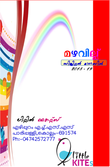 പ്രമാണം:41011-dm.png