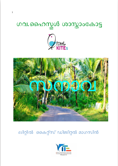 പ്രമാണം:39004-dm-2020.png