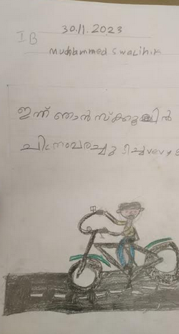 20652-PKD-MUHAMMED SWALIH.png