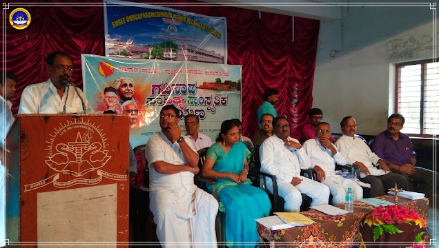 പ്രമാണം:11051 ದಸರಾ ನಾಡಹಬ್ಬ ಕಾರ್ಯಕ್ರಮ2017.jpg