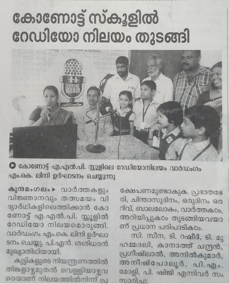 പ്രമാണം:Screenshot from 2022-02-10 15-00-49.png
