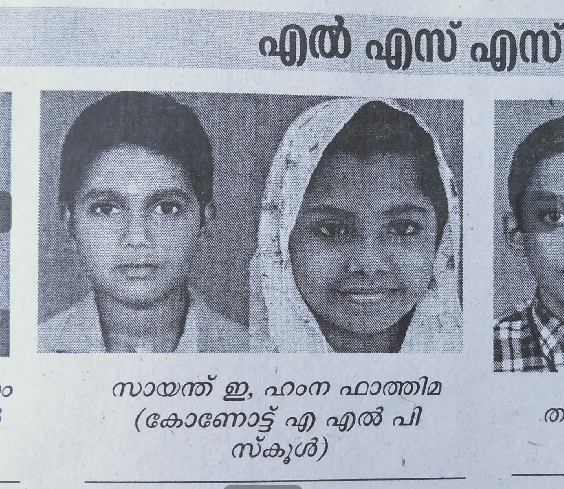 പ്രമാണം:Screenshot from 2022-02-08 22-07-59.png