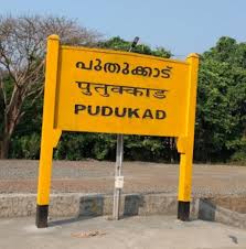 pudukad