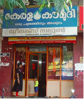 പ്രമാണം:Image 1.code-42332.png