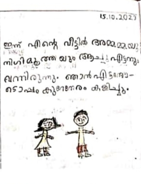 13648-KNR-KUNJ-ആൻവിയ പി പി.jpg