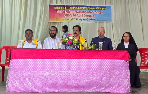 പ്രമാണം:23080 pta 1.png