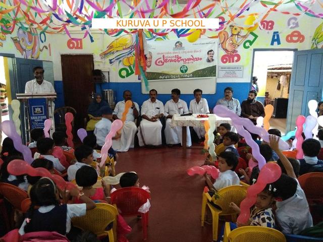 പ്രമാണം:13369 kups205.jpg