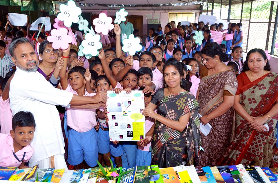 ലഘുചിത്രം,വായന ദിനം പതിപ്പ് പ്രകാശനം