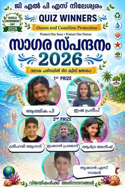 പ്രമാണം:12312 paristhididinam2.jpg