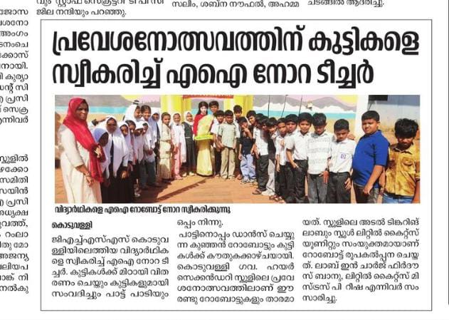 പ്രമാണം:47064 news a.jpg