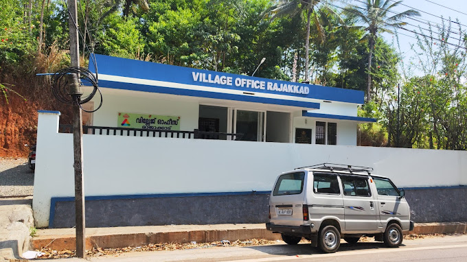 പ്രമാണം:VILLAGE OFFICE.jpg