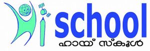 പ്രമാണം:300px-Hi school logo.jpg