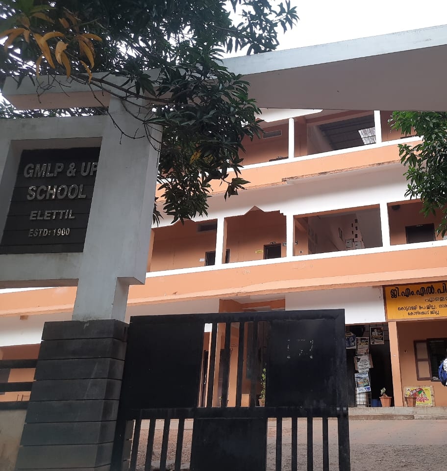 കിഴക്കോത്ത്‍‍