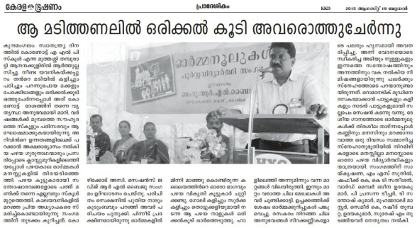 പ്രമാണം:Screenshot from 2022-02-08 21-49-34.png