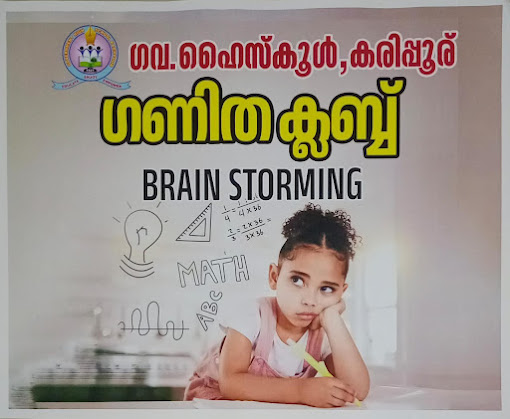 പ്രമാണം:Brain 111.jpg