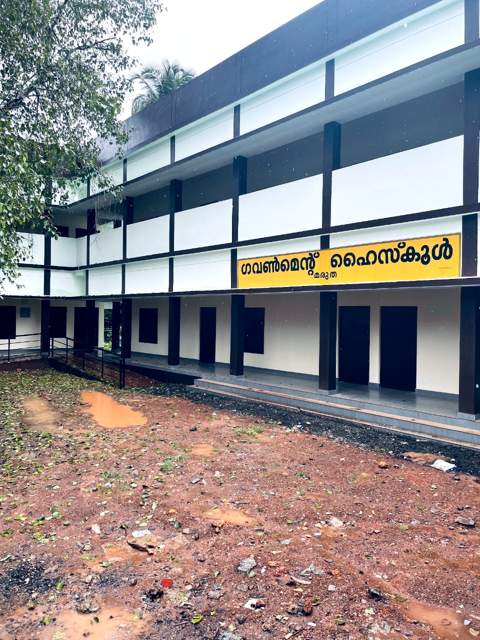 marutha school