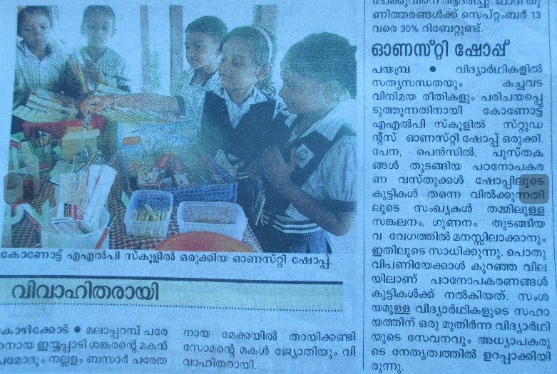 പ്രമാണം:Screenshot from 2022-02-06 15-24-47.png