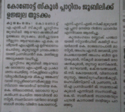 പ്രമാണം:Screenshot from 2022-02-08 21-45-11.png