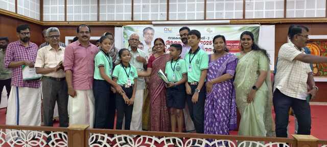 പ്രമാണം:21253- വിദ്യാകിരണം. 01.jpeg