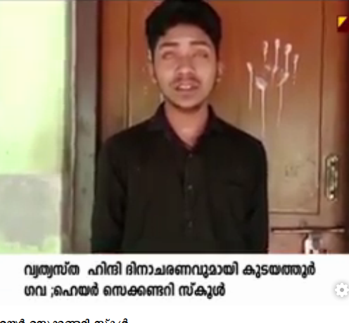 പ്രമാണം:29010 hhkh1.png