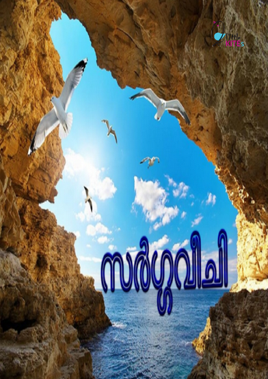 പ്രമാണം:43040-dm.png