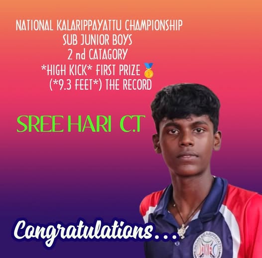പ്രമാണം:Sreehari kalaripayattu.jpg