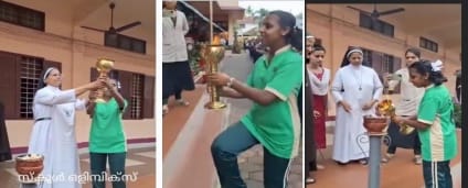 പ്രമാണം:23027 207.jpg