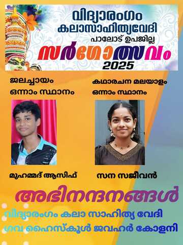 പ്രമാണം:42086 vi1 25.jpg