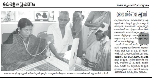 പ്രമാണം:Screenshot from 2022-02-08 21-49-08.png