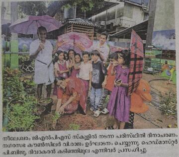 പ്രമാണം:12312 paristhididinam4.jpg