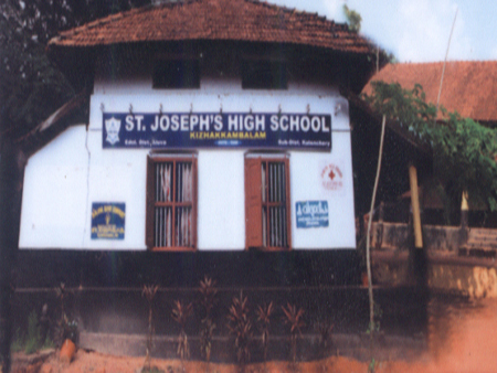 പ്രമാണം:St.Josephs HS Kizhakambalam.jpg