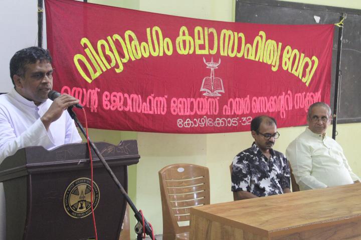 പ്രമാണം:17018 vidyarangam-1.jpeg