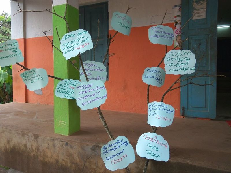 പ്രമാണം:42024 vayanadinam.resized.jpg