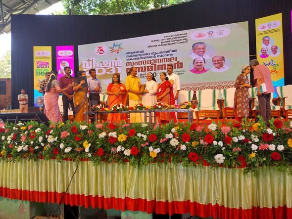 പ്രമാണം:22052 consumer.jpg