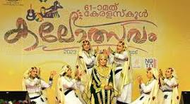 പ്രമാണം:20001 high tech kalolsavam.jpeg