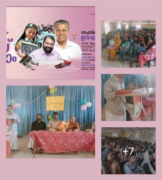 പ്രമാണം:20005 പ്രവേശനോത്സവം.jpeg.resized.jpg