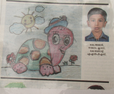 പ്രമാണം:Screenshot from 2022-02-08 21-46-43.png