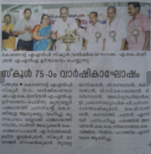 പ്രമാണം:Screenshot from 2022-02-08 21-45-27.png