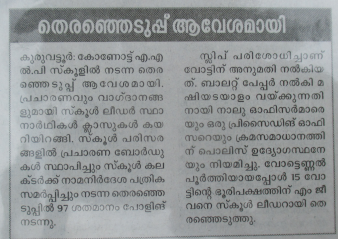 പ്രമാണം:Screenshot from 2022-02-08 21-46-58.png