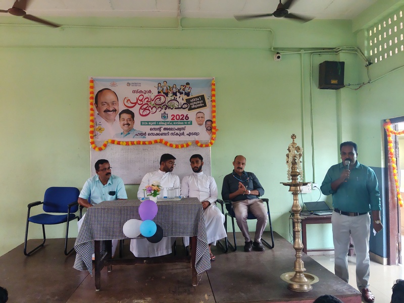 പ്രമാണം:46062.pm 8.jpeg