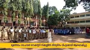 പ്രമാണം:48077ghss moothedath1.jpeg